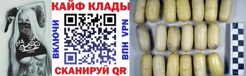 Наркошоп купить Бутират  Cocaine  Мефедрон  ГАШИШ  Болгар
