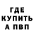 КЕТАМИН VHQ Patryk Patty