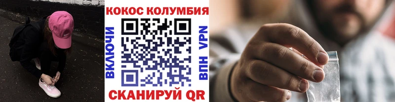 Купить закладки  Болгар  Кокаин 98% 