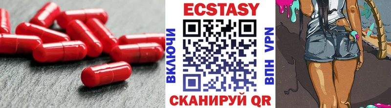 Экстази 300 mg Болгар