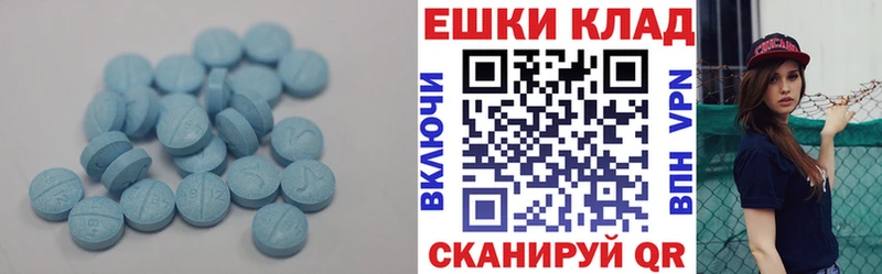 Купить закладки Болгар Ecstasy бентли