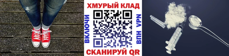 ГЕРОИН гречка  Купить закладки  Болгар 