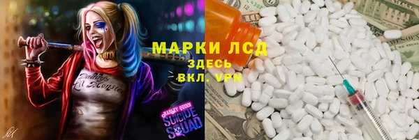 каннабис Инта