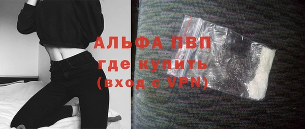каннабис Инта