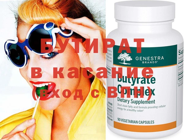 каннабис Инта