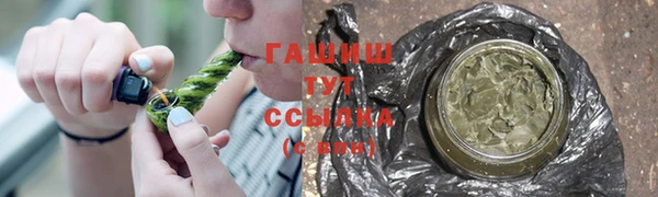 COCAINE Инсар