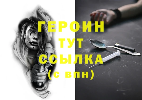 COCAINE Инсар