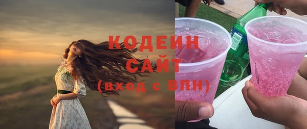 COCAINE Инсар