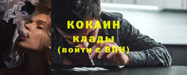 COCAINE Инсар