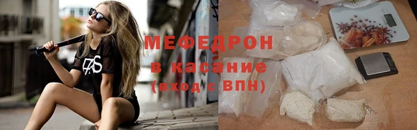 COCAINE Инсар