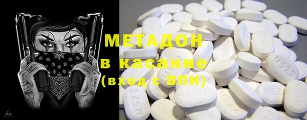 COCAINE Инсар