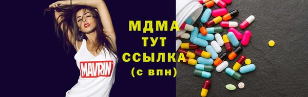 каннабис Инта