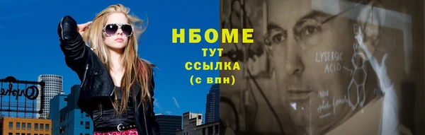 COCAINE Инсар