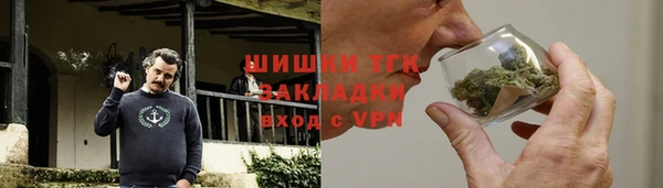каннабис Инта