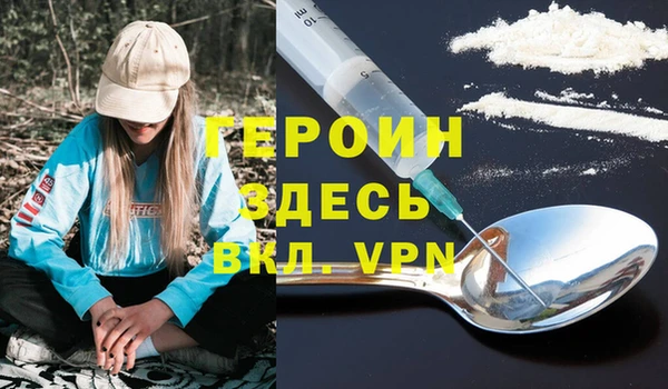 каннабис Инта