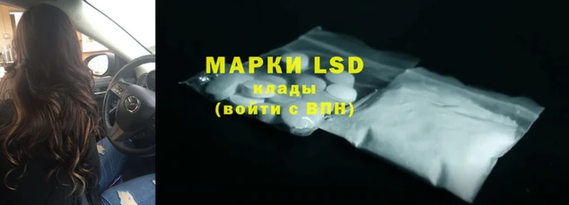 COCAINE Инсар