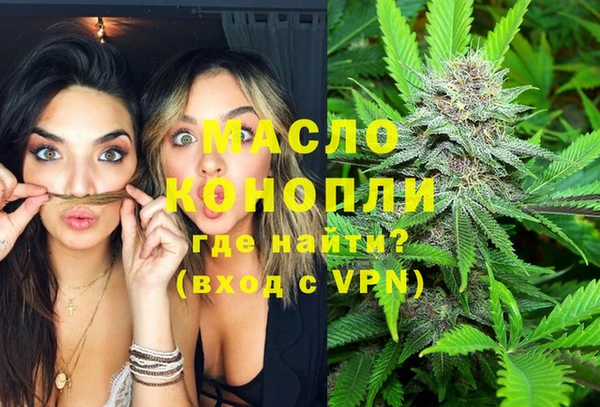 каннабис Инта