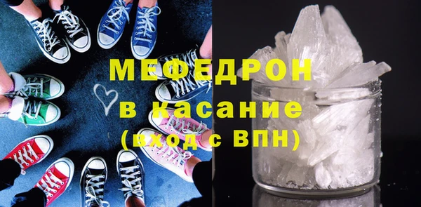 COCAINE Инсар