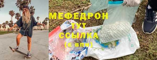 эйфоретик Иннополис