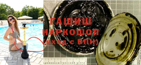 каннабис Инта