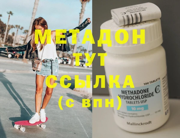 COCAINE Инсар