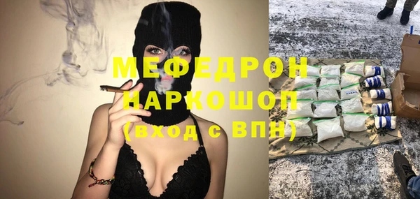 COCAINE Инсар
