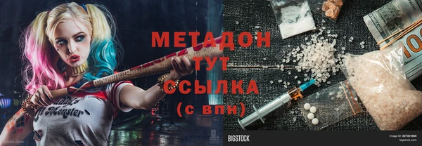 каннабис Инта