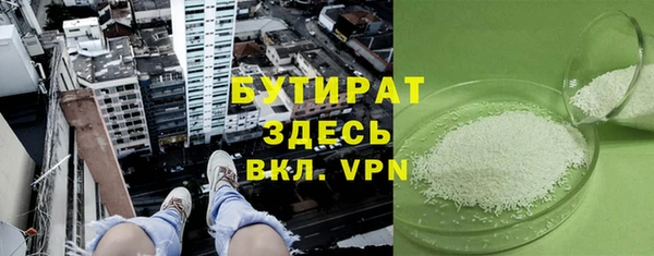 COCAINE Инсар