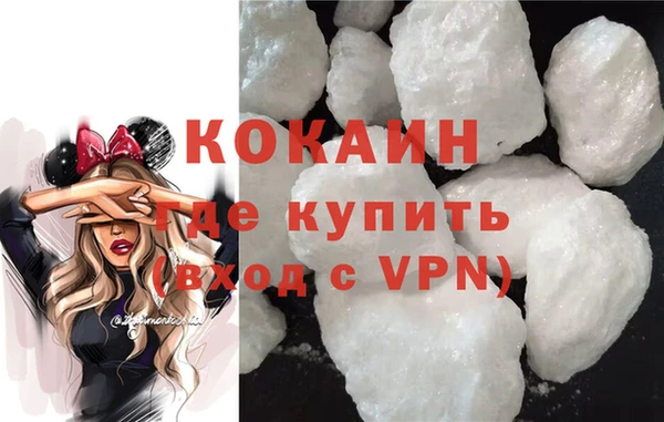 COCAINE Инсар