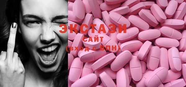 эйфоретик Иннополис