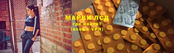COCAINE Инсар