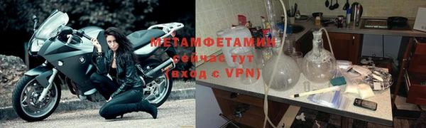 COCAINE Инсар