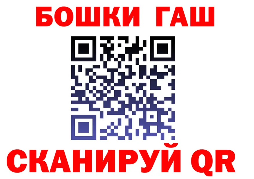 АМФ Розовый ТОР маркетплейс hydra Болгар