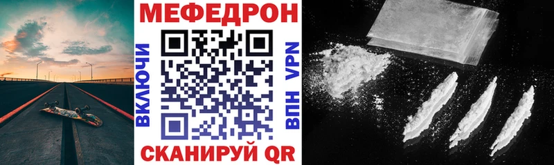 Купить где Болгар МЕФ mephedrone
