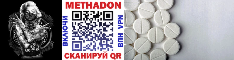 Купить Болгар МЕТАДОН мёд