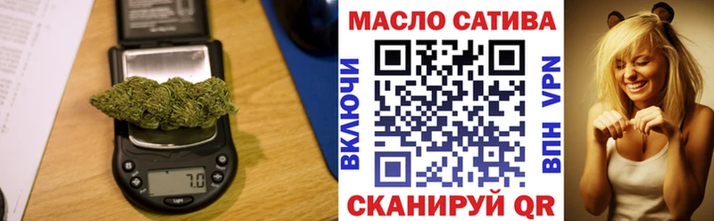 ТГК THC oil  Купить  Болгар 